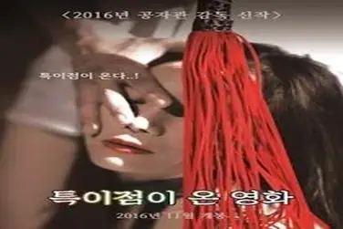 Kisah Drama Keharmonisan Wanitayu Unique